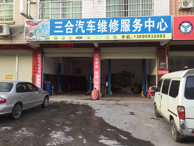 赤兔汇服务商家