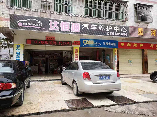 赤兔汇服务商家