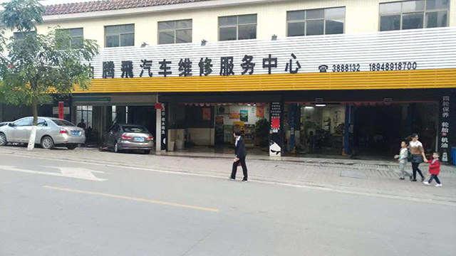 赤兔汇服务商家