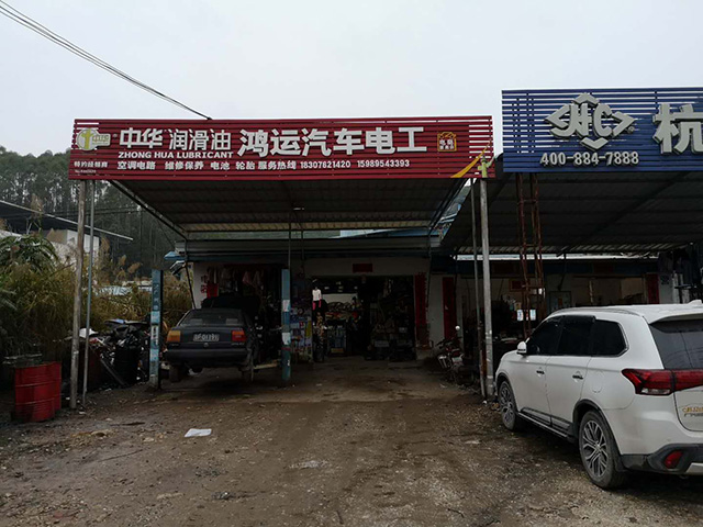 赤兔汇服务商家