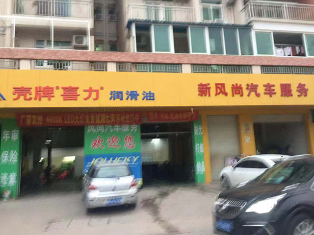 赤兔汇服务商家