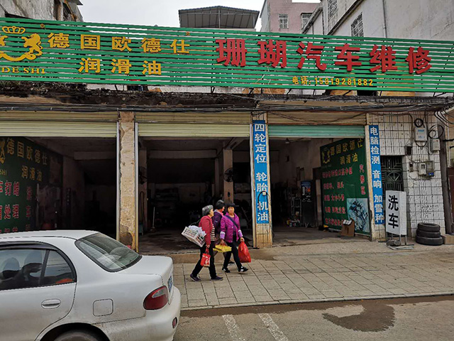 赤兔汇服务商家