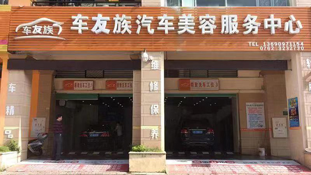 赤兔汇服务商家