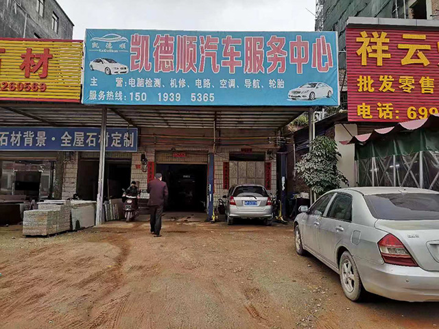 赤兔汇服务商家