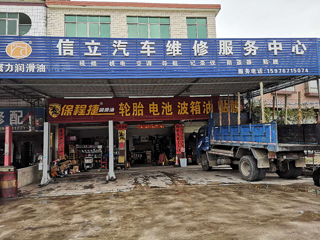 赤兔汇服务商家