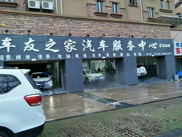 赤兔汇服务商家