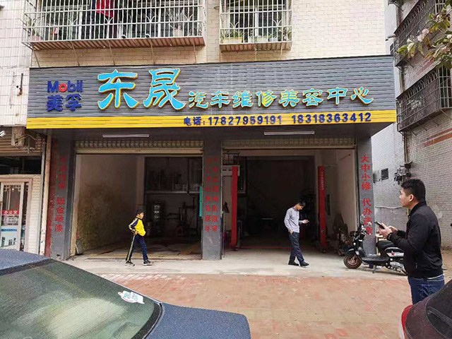 赤兔汇服务商家