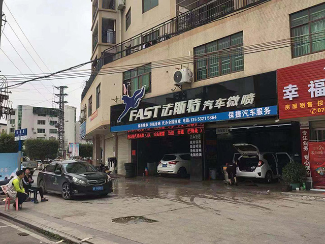赤兔汇服务商家