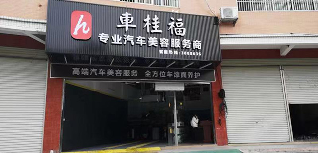 赤兔汇服务商家