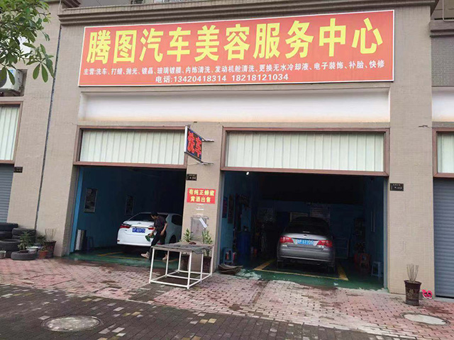 赤兔汇服务商家