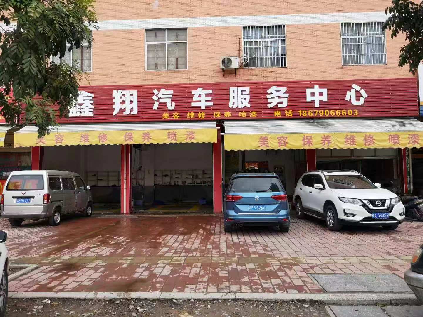 赤兔汇服务商家